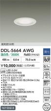DDL-5664AWG