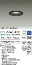 DDL-5668ABG