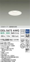 DDL-5673AWG