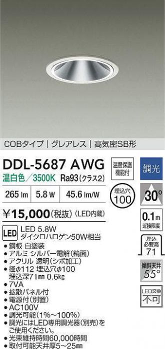 DDL-5687AWG