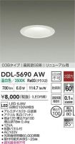 DDL-5690AW