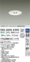 DDL-5696AWG