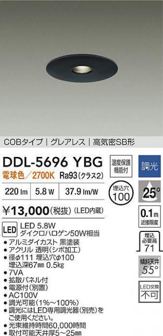 DDL-5696YBG