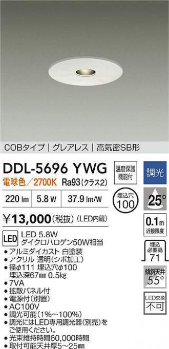 DDL-5696YWG