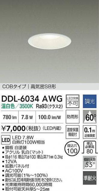 DDL-6034AWG