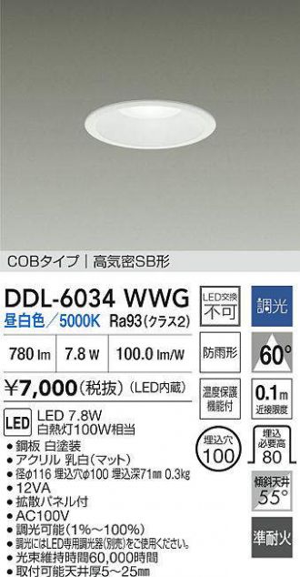 DDL-6034WWG