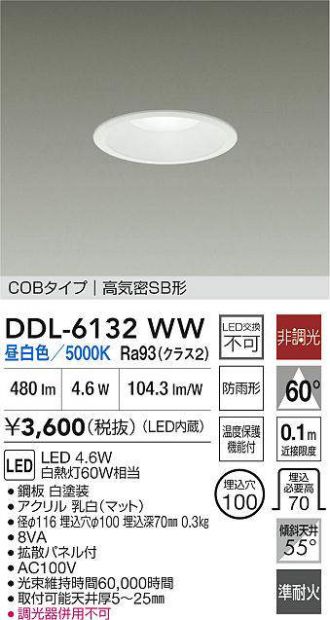 DDL-6132WW