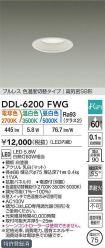 DDL-6200FWG