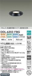 DDL-6203FBG