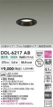 DDL-6217AB