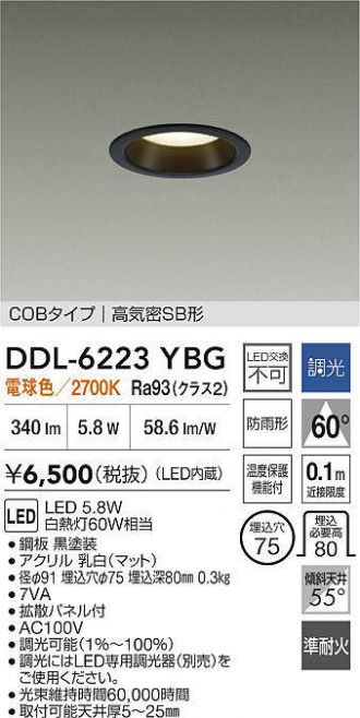 DDL-6223YBG