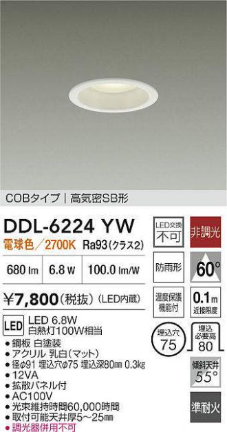 DDL-6224YW