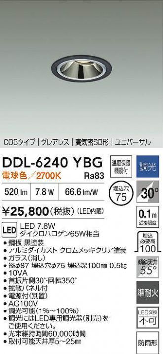 DDL-6240YBG