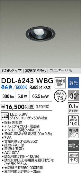 DDL-6243WBG