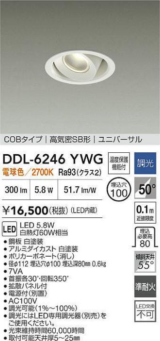 DDL-6246YWG