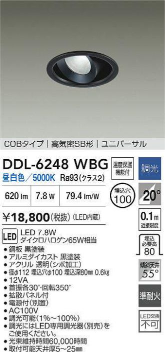 DDL-6248WBG