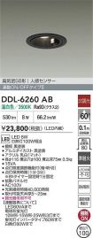 DDL-6260AB