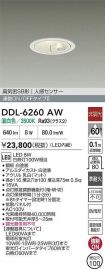 DDL-6260AW