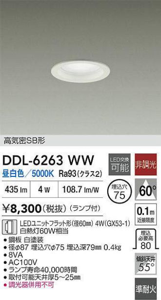 DDL-6263WW