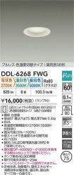 DDL-6268FWG
