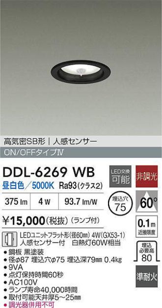 DDL-6269WB