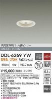 DDL-6269YW