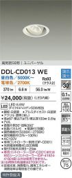 DDL-CD013WE