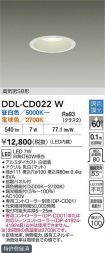 DDL-CD022W
