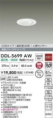 DDL-5699AW