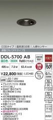 DDL-5700AB