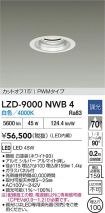 LZD-9000NWB4