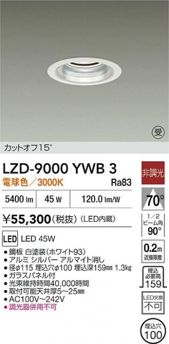 LZD-9000YWB3