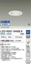 LZD-9001WWB8