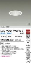 LZD-9001WWW3
