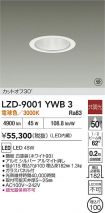 LZD-9001YWB3