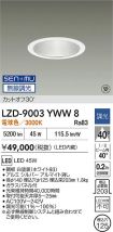 LZD-9003YWW8