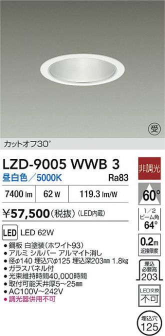 LZD-9005WWB3