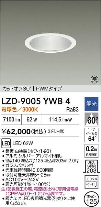 LZD-9005YWB4
