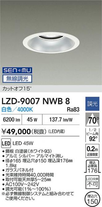 LZD-9007NWB8