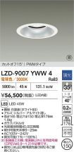 LZD-9007YWW4