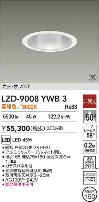 LZD-9008YWB3