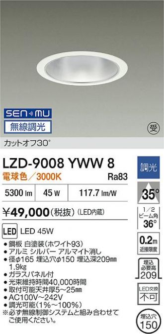 LZD-9008YWW8