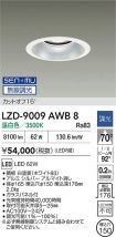 LZD-9009AWB8
