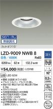 LZD-9009NWB8
