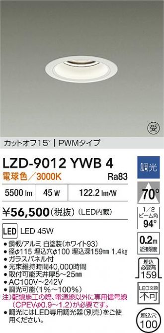 LZD-9012YWB4