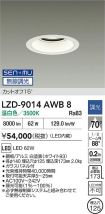 LZD-9014AWB8