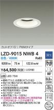 LZD-9015NWB4