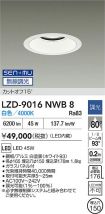 LZD-9016NWB8
