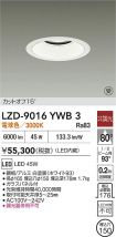 LZD-9016YWB3