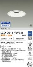 LZD-9016YWB8